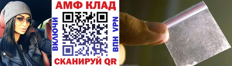 Amphetamine VHQ  shop формула  Кадников 