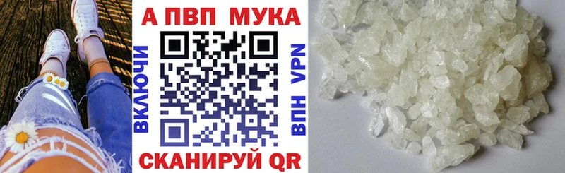 наркота  МЕГА вход  A-PVP мука  Кадников 