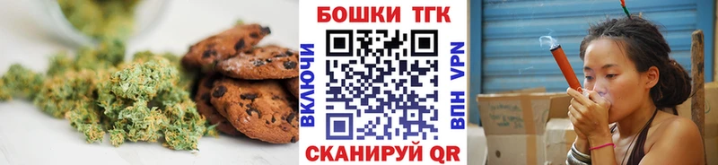 дарнет шоп  блэк спрут зеркало  Cannafood конопля  Кадников 