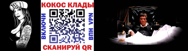 Cocaine Колумбийский Кадников