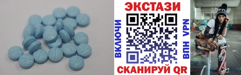 магазин    Кадников  Экстази 250 мг 