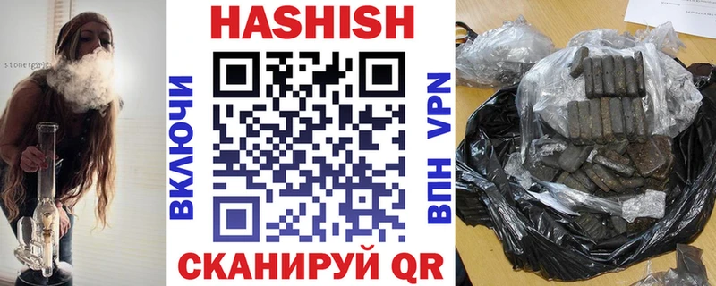 Гашиш убойный Кадников