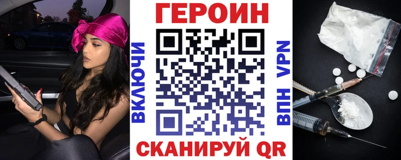 ГЕРОИН Афган  Кадников 