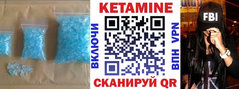 купить наркотик  Кадников  Кетамин ketamine 