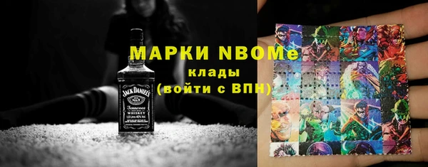 spice Заволжье