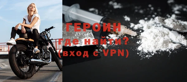 прущие грибы Заводоуковск