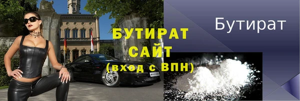 прущие грибы Заводоуковск