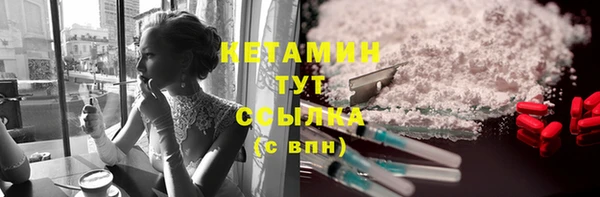 экстази Заволжск