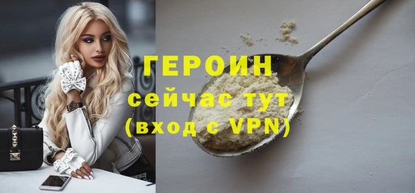 spice Заволжье