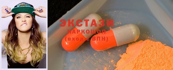 spice Заволжье
