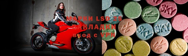 экстази Заволжск