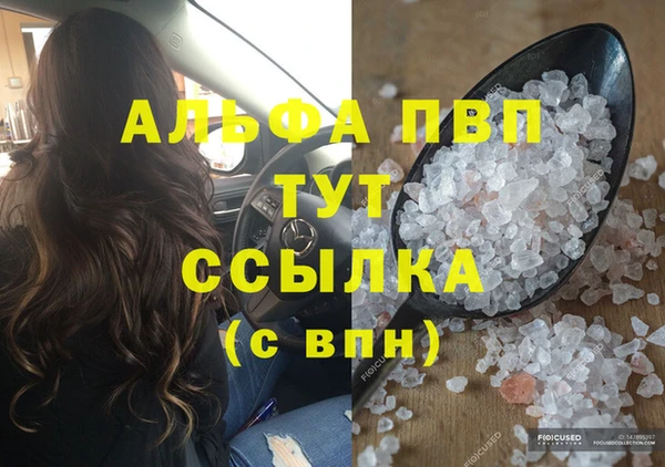 экстази Заволжск
