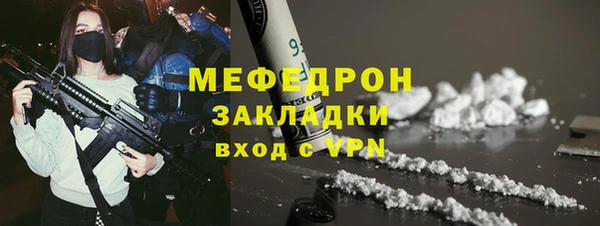 прущие грибы Заводоуковск