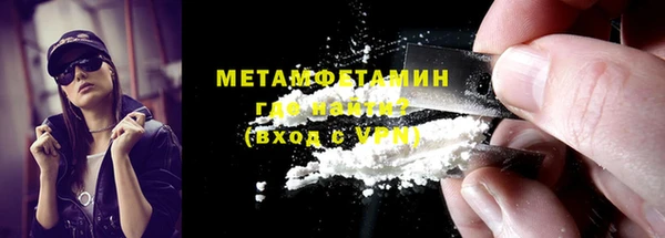 экстази Заволжск
