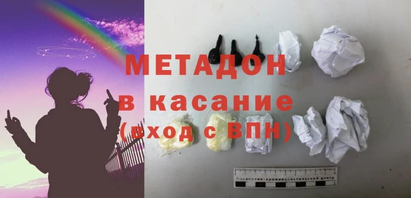 экстази Заволжск