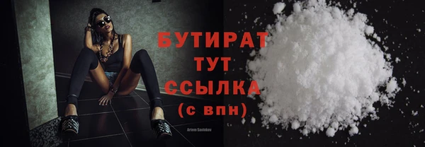 экстази Заволжск