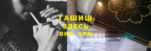spice Заволжье