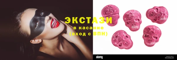 экстази Заволжск