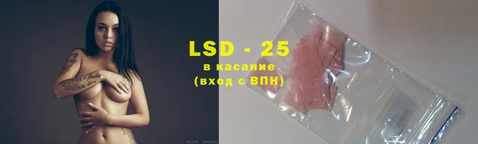 экстази Заволжск