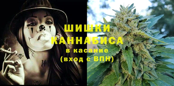 экстази Заволжск