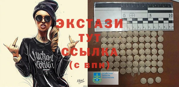 экстази Заволжск