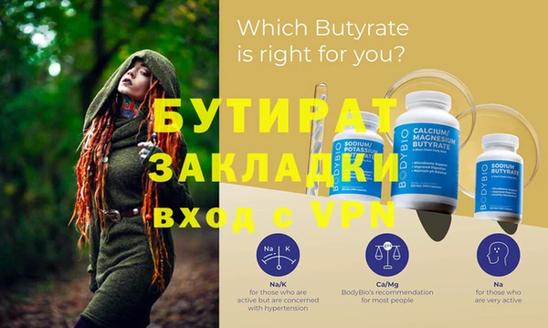 spice Заволжье