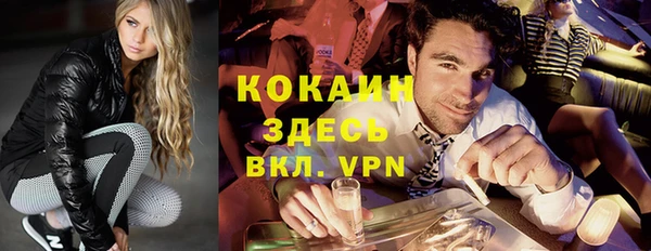 экстази Заволжск