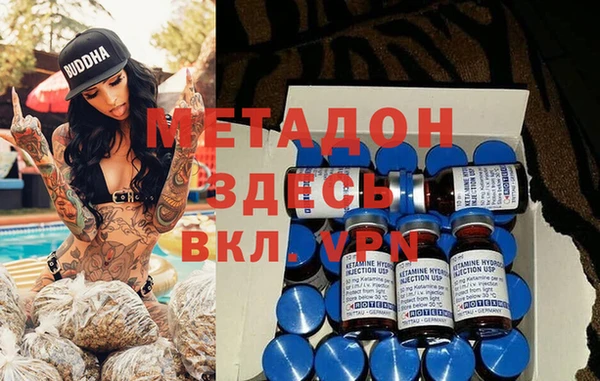 spice Заволжье