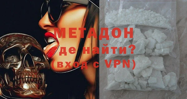 spice Заволжье