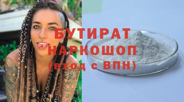 экстази Заволжск