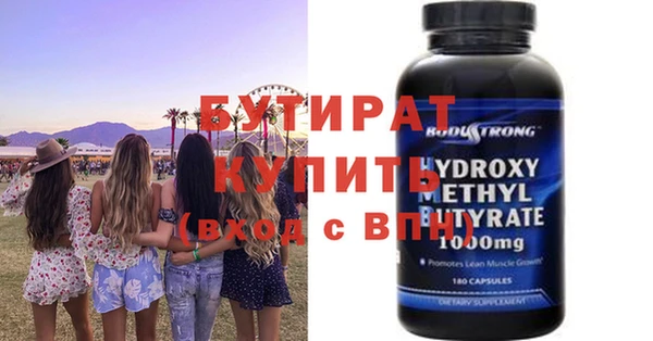 экстази Заволжск