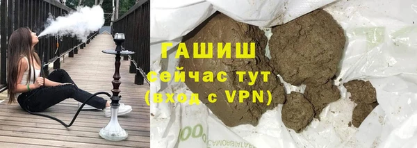 экстази Заволжск