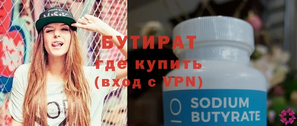 spice Заволжье