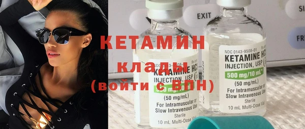 экстази Заволжск