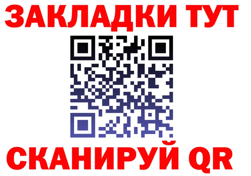 Меф мука зеркало это OMG Кадников