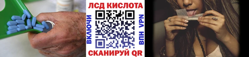 Лсд 25 экстази кислота  Кадников 