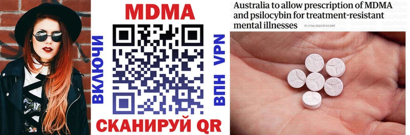 MDMA VHQ продажа наркотиков Кадников