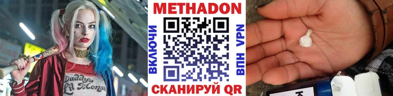 сколько стоит  Кадников  МЕТАДОН белоснежный 