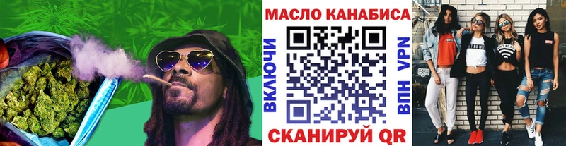 ТГК жижа  сколько стоит  Кадников 